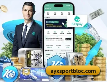 爱游戏体育 APP 深度功能 - ayx