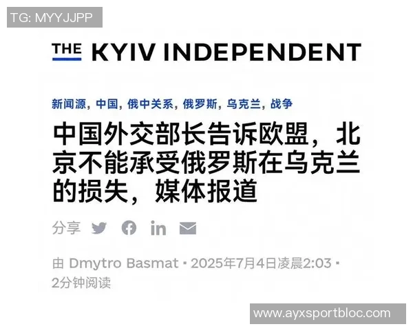 伊万谈教练压力：舆论与球迷是职业挑战，无法承受者不适合执教